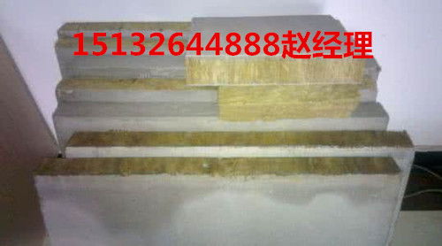 德州市巖棉保溫板 銷售價格