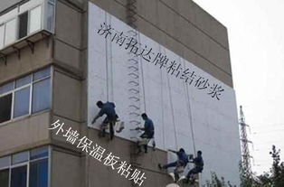 山東濟(jì)南濟(jì)寧聚合物粘結(jié)砂漿廠家直銷(xiāo)