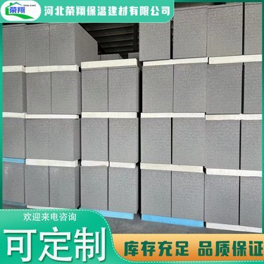 石墨烯門(mén)芯板