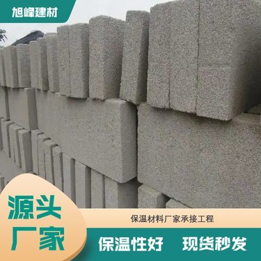 水泥發(fā)泡保溫板導熱系數(shù)標準規(guī)定是多少