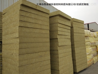 天津優(yōu)質(zhì)巖棉板廠家直銷_屋頂吸音板,外墻保溫板,耐高溫防火板_供應信息_中國化工儀器網(wǎng)